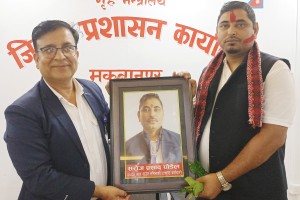 Employee_of_the_month_2083_Shrawan.jpg