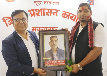 Employee_of_the_month_2083_Shrawan.jpg