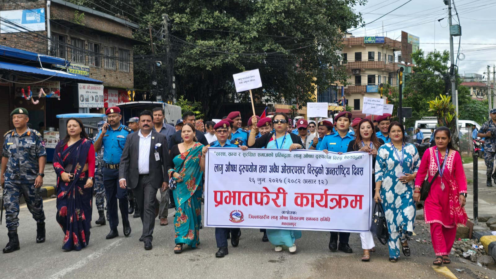 लागु औषध दुरूपयोग तथा अवैध ओसारपसार विरूद्धको अन्तर्राष्ट्रिय दिवस २६ जुन, २०२५ को अवसरमा हेटौडामा आयोजित प्रभातफेरी कार्यक्रम ।