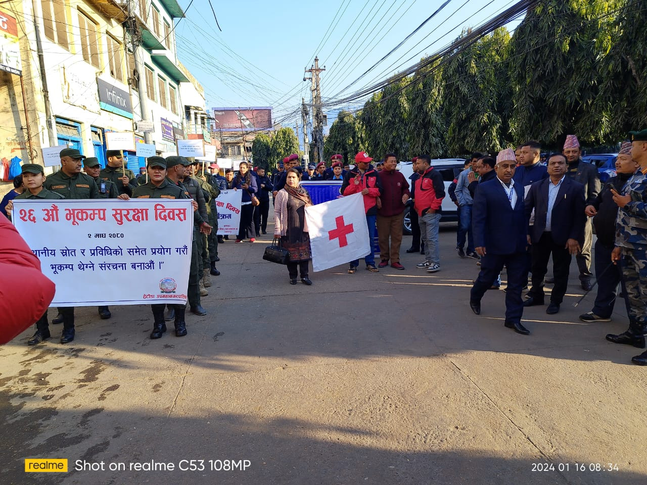 २६ औं भूकम्प सुरक्षा दिवसको अवसरमा मिति २०८०-१०-०२ गते हेटौडा बजार क्षेत्रमा आयोजना गरिएको प्रभातफेरी ।
